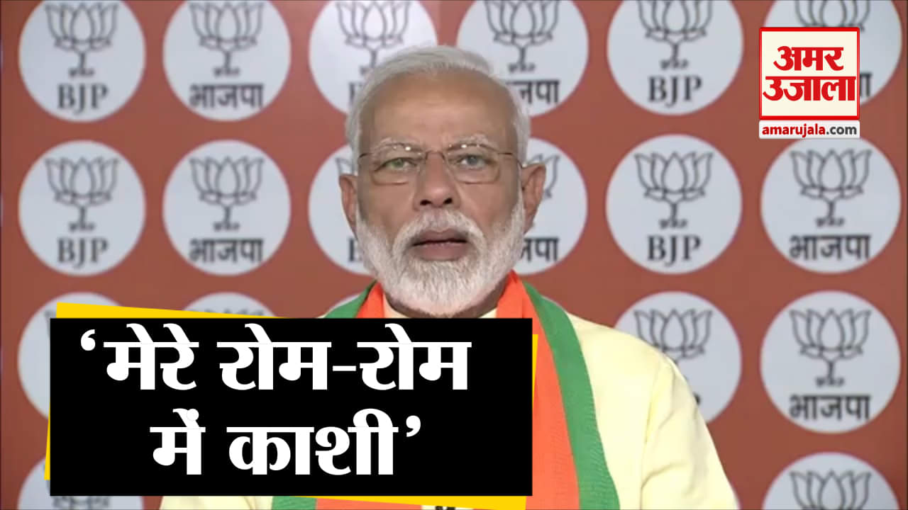 पीएम मोदी