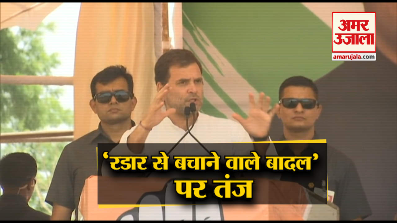 राहुल गांधी