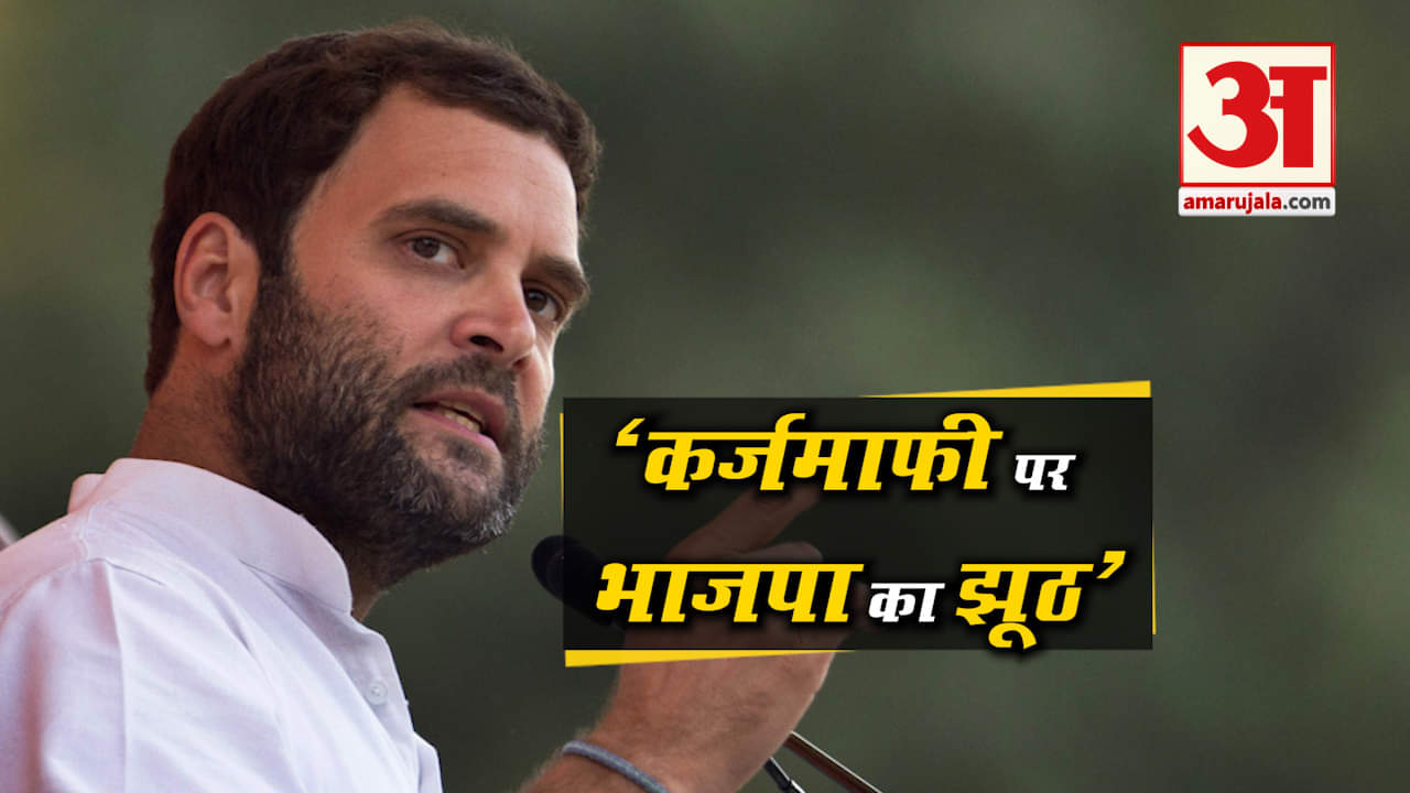 राहुल गांधी