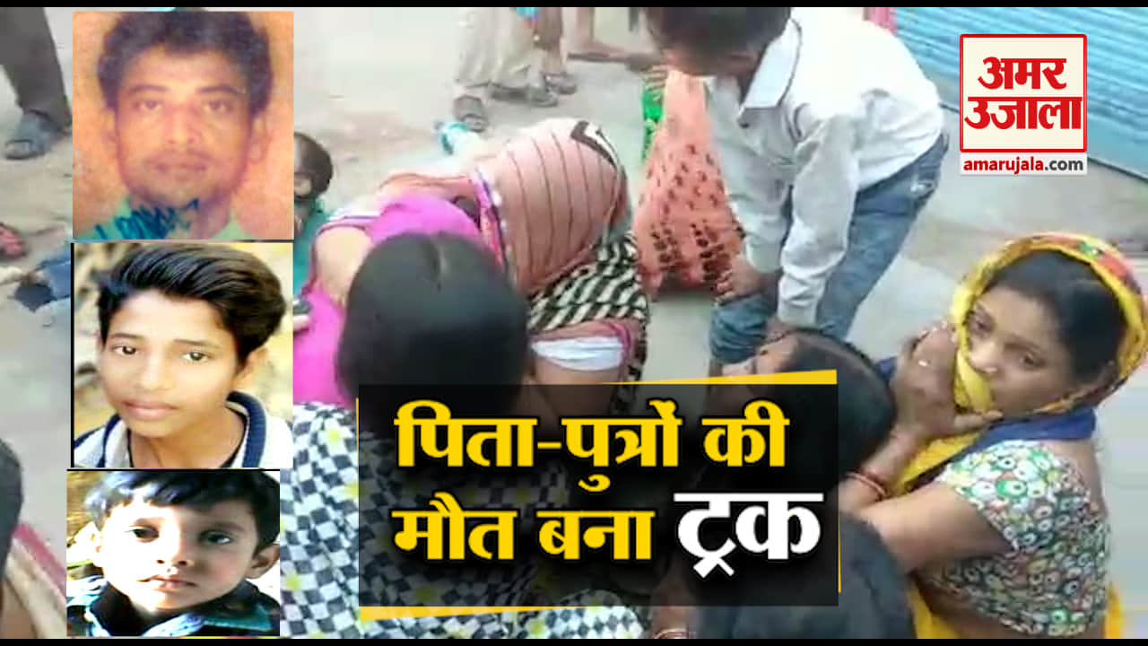 सड़क हादसा