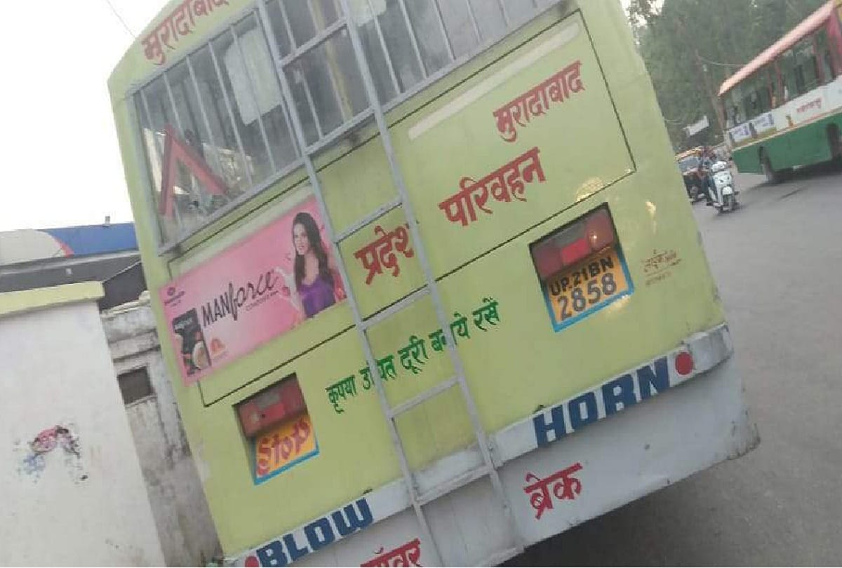 Police Constable rifle shot in UP Roadway bus in Rampur