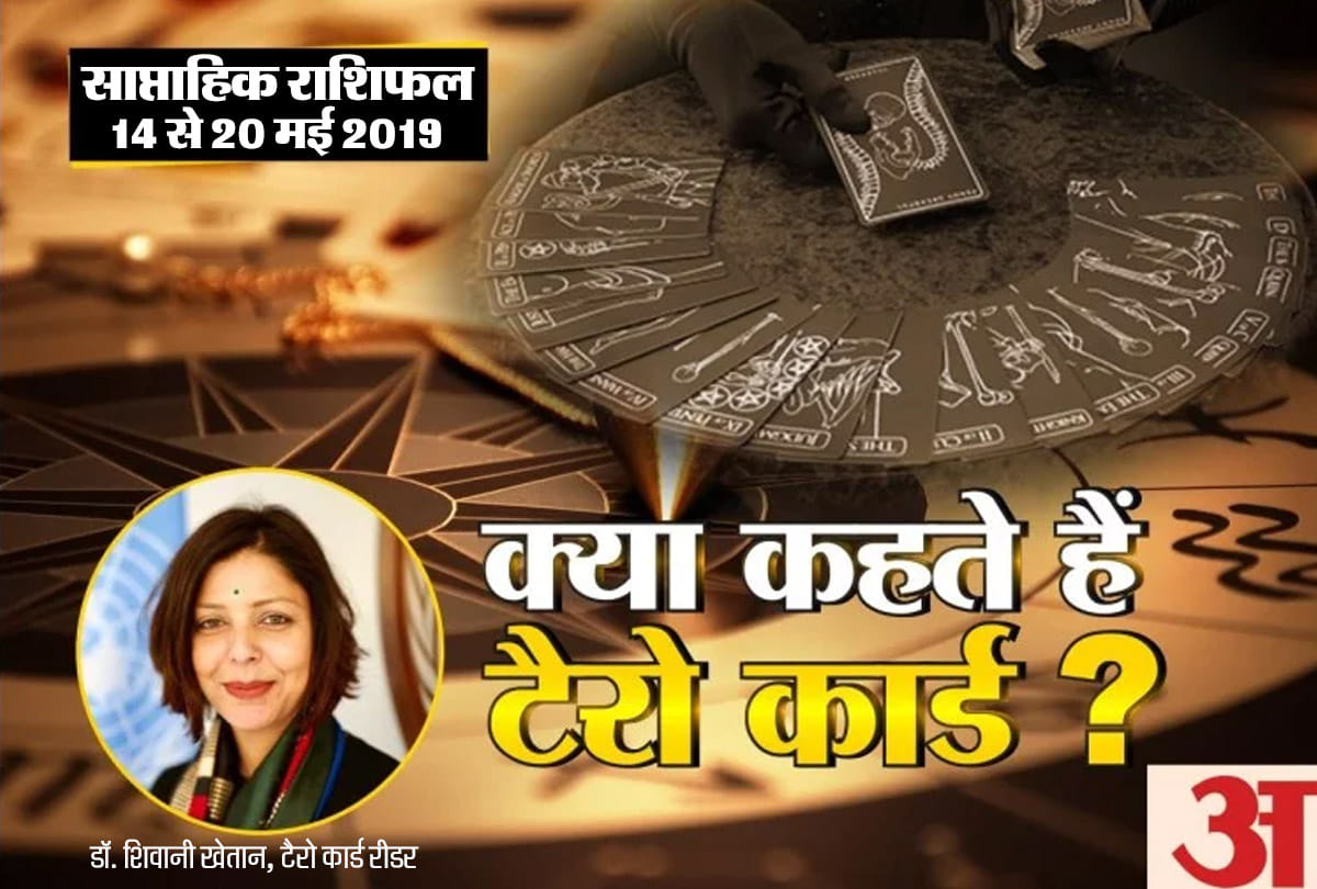 Tarot rashifal: weekly tarot horoscope reading for 14 to 20 May 2019