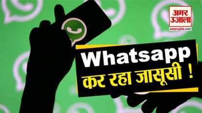 After facebook whatsapp has got the blame for spying