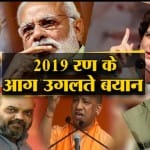 चुनाव