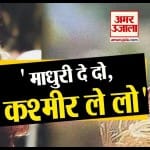 डिजाइन पिक्चर
