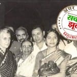 सोशल मीडिया पर वायरल तस्वीर