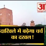 सेंट स्टीफंस कॉलेज