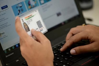 Mau: दूसरे की फोटो, नाम किसी और का...घोसी में फर्जी मतदान के लिए बनाए गए 32 आधार कार्ड बरामद 32 Aadhaar cards recovered whjo made for fake voting in ghosi by election