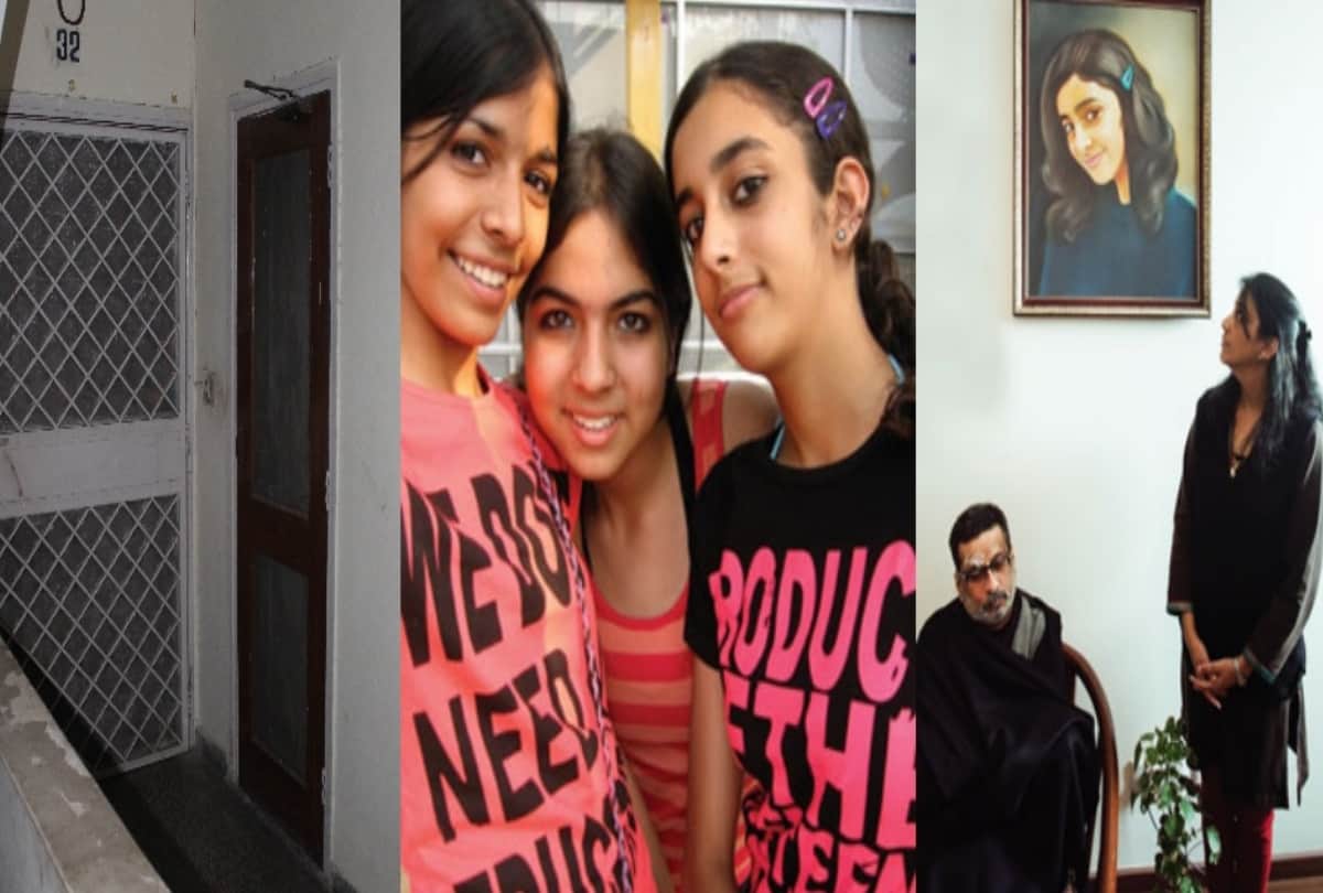 Noida six cases which are still mystery for CBI aarushi hemraj murder case is oldest