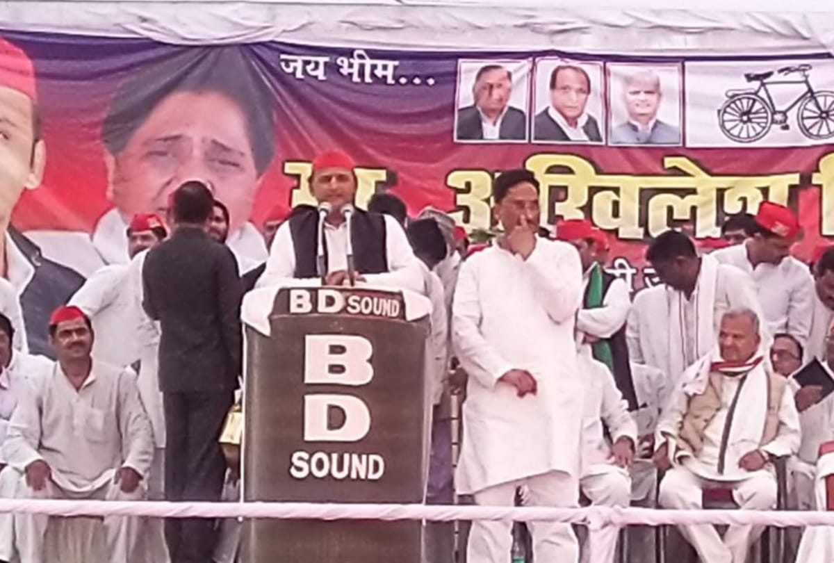 Lok sabha election 2019 Ex CM Akhilesh yadav addressing rally in maharaj ganj