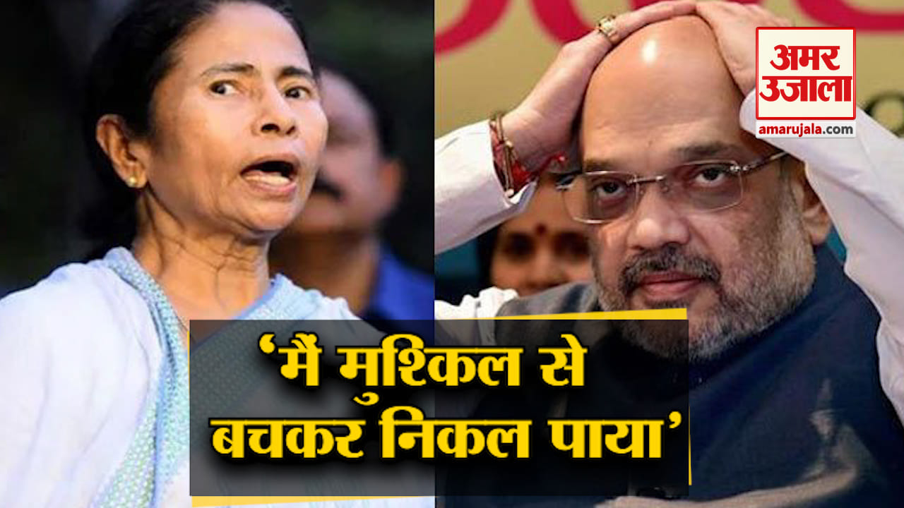 अमित शाह