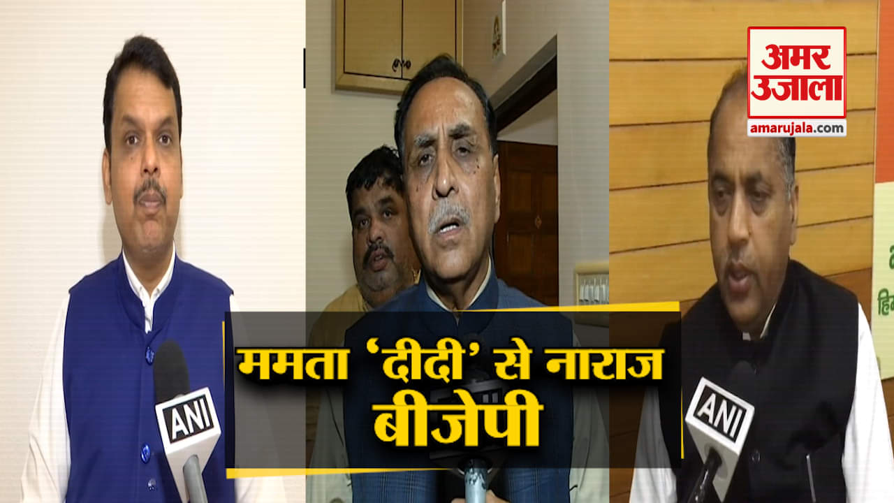 बंगाल हिंसा पर भाजपा