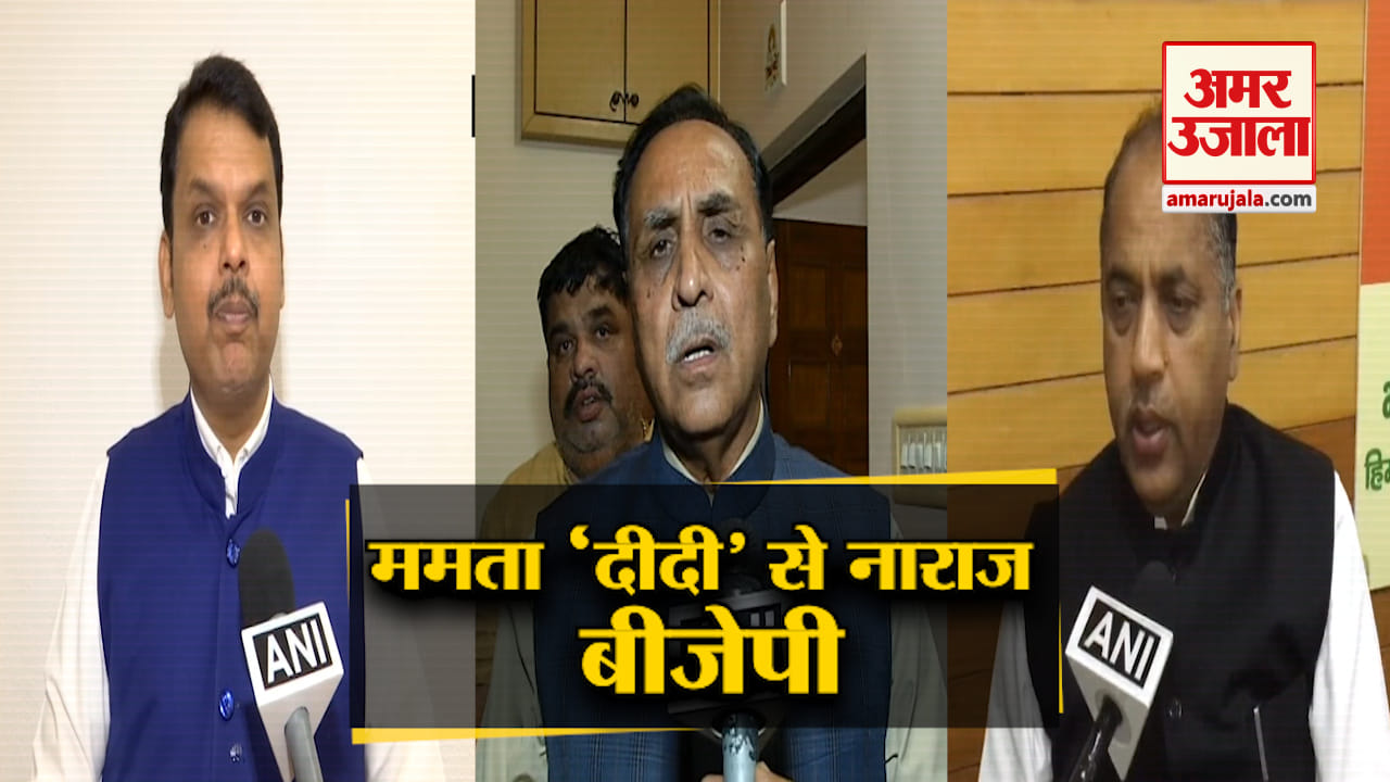 बंगाल हिंसा पर भाजपा