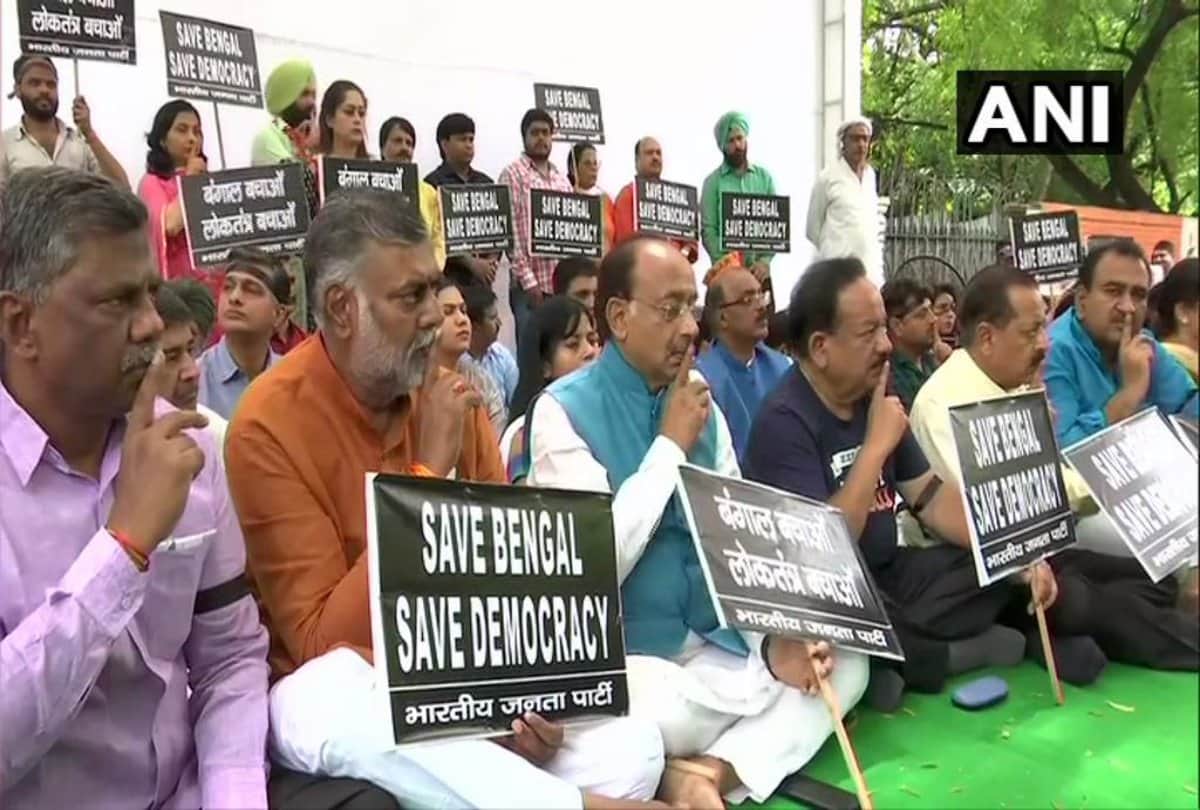 Lok Sabha Chunav 2019: BJP protest on Jantar Mantar against Amit Shah road show Mamata violence