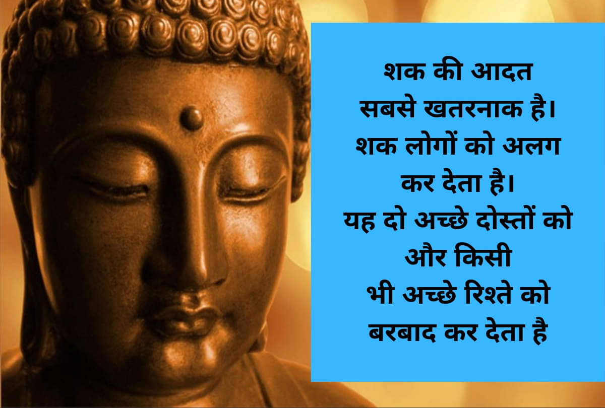 Buddha Purnima 2019 quotes in hindi
