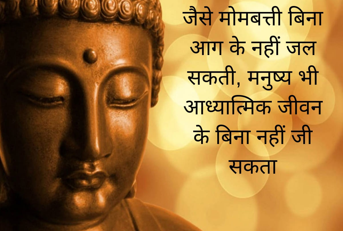 buddha purnima 2020 gautam buddha jayanti know some facts about gautam buddha