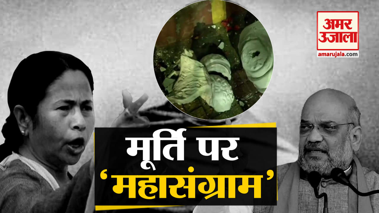 टीएमसी-भाजपा झड़प