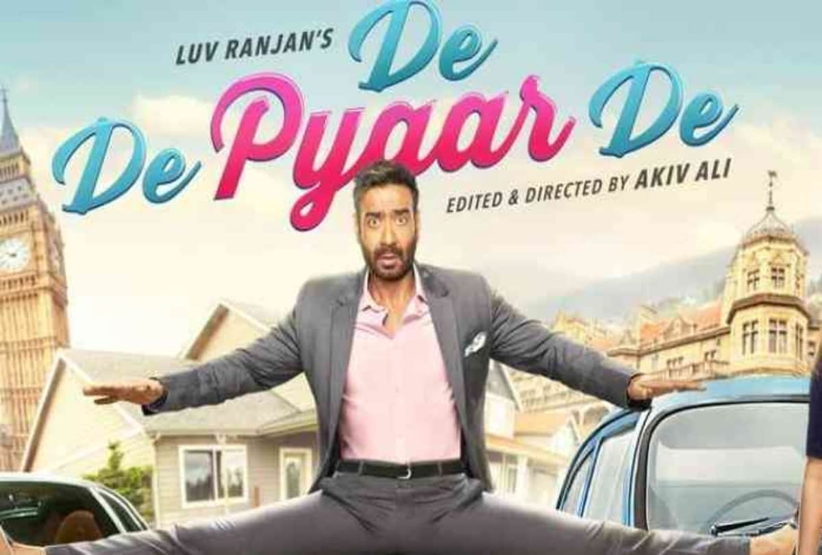 Ajay Devgn Rakul Preet Singh and Tabu film de de pyaar de leak online
