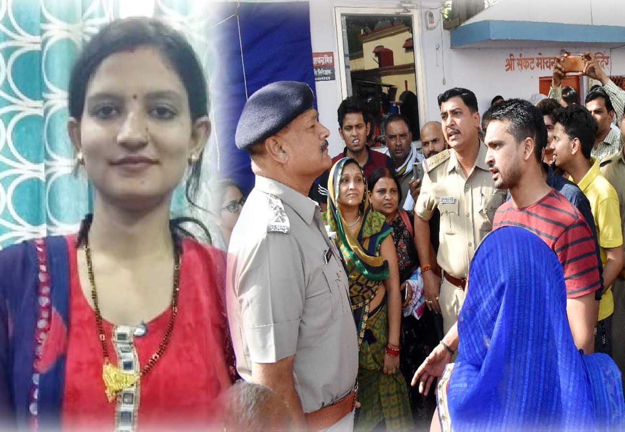 reports against six in jyoti murder case unnao and Deceased husband arrested