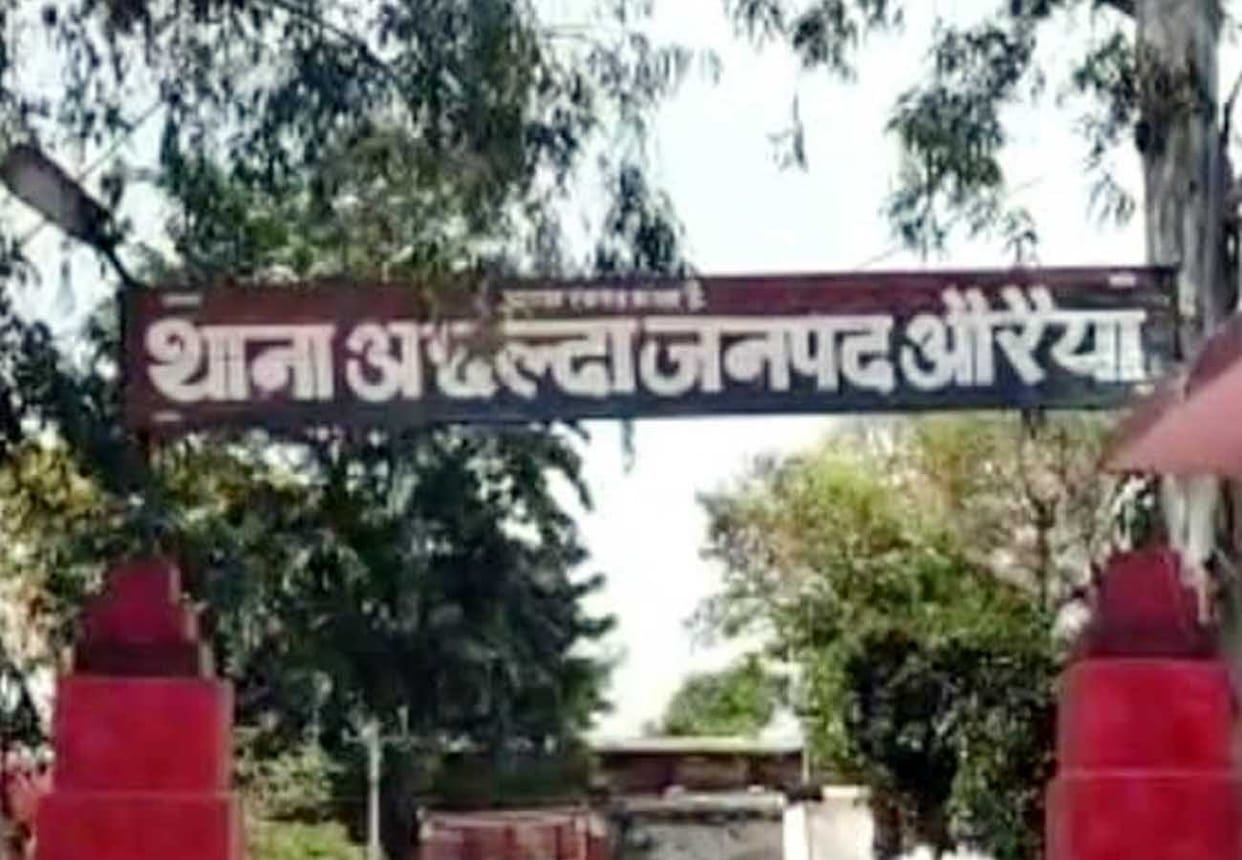 drunker beat policeman in auraiya