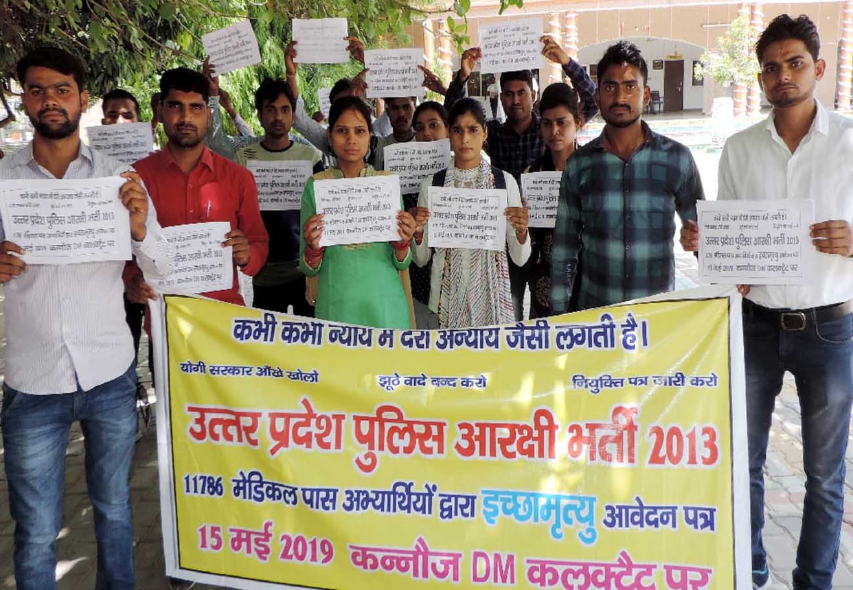 Uttar Pradesh Police Recruitment 2013 Passed candidates sought death