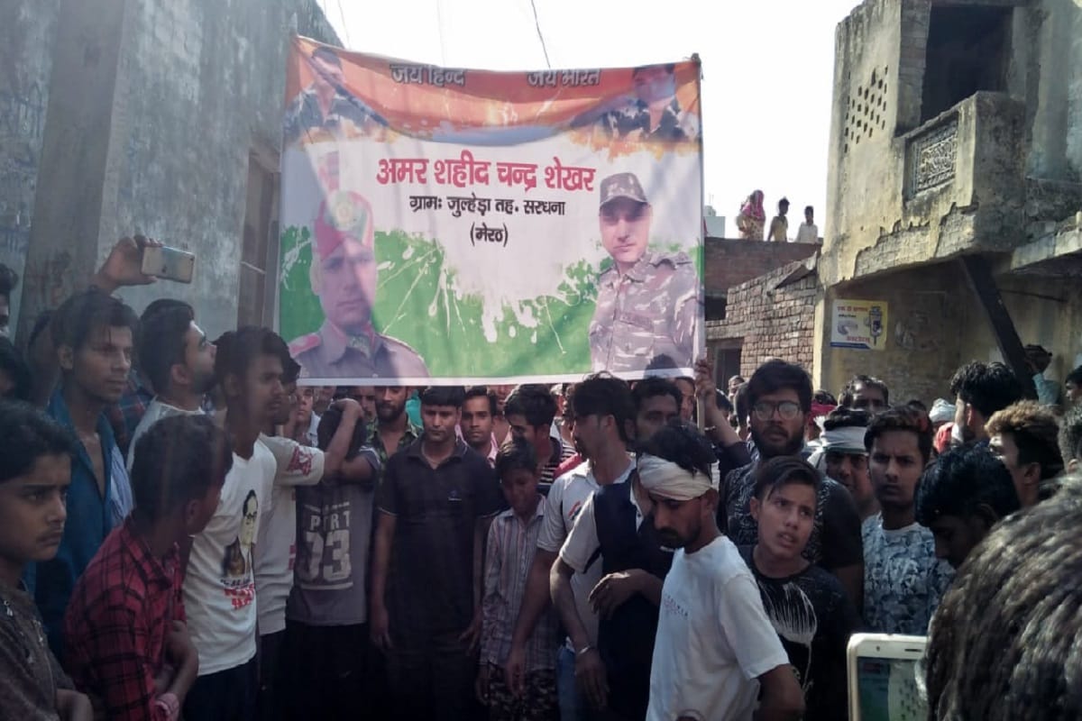 CRPF jawan dead body reached the village and funeral took place in an impassable atmosphere
