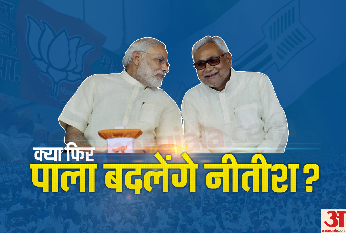 Lok Sabha Chunav 2019: Is Nitish Kumar changing his stand again