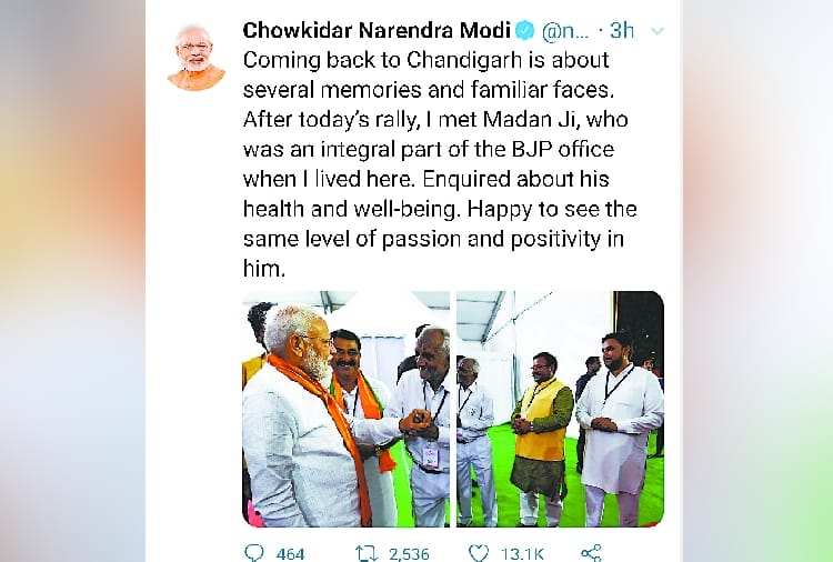 Lok sabha elections 2019, When PM Modi recognized the old worker in a crowd