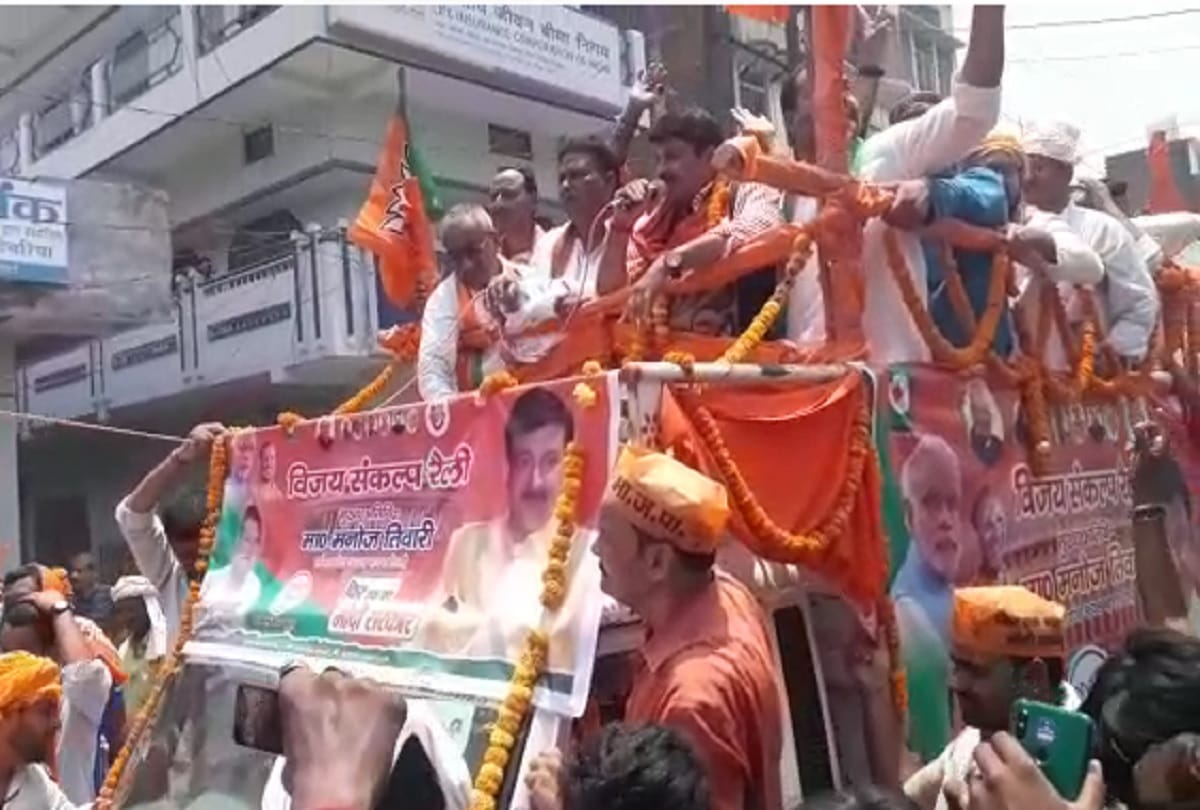 Manoj Tiwari attacked on Mamata Banerjee in Salempur of Deoria