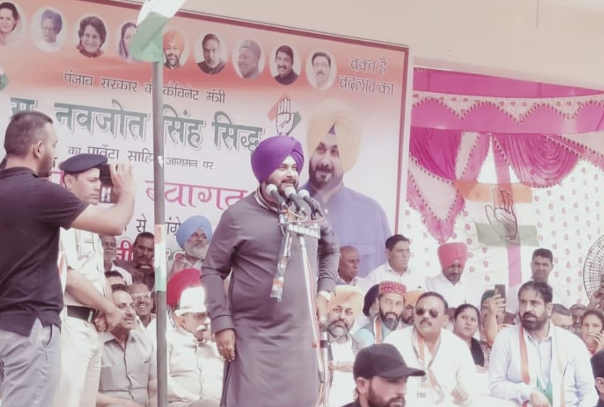 navjot singh sidhu Rally Live Updates from paonta sahib Sirmour Himachal Pradesh