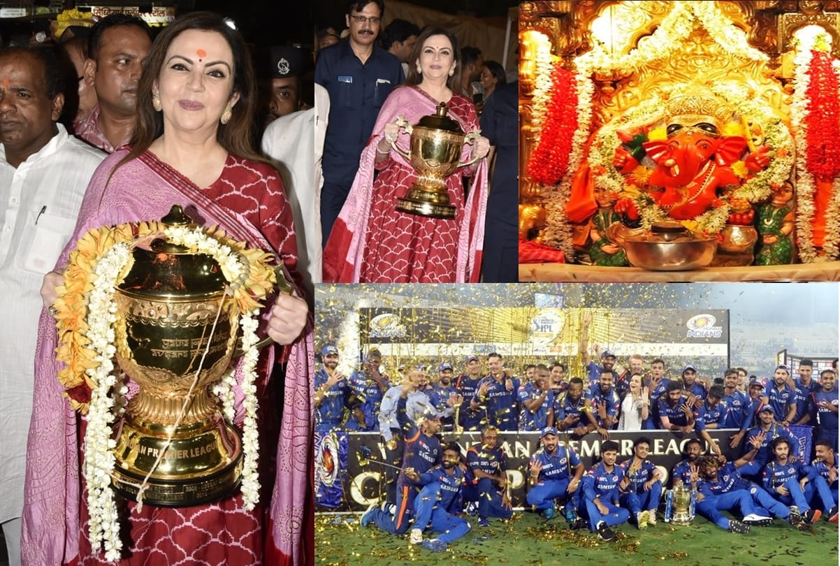 Nita Ambani visits Siddhivinayak temple with Mumbai Indians IPL Trophy