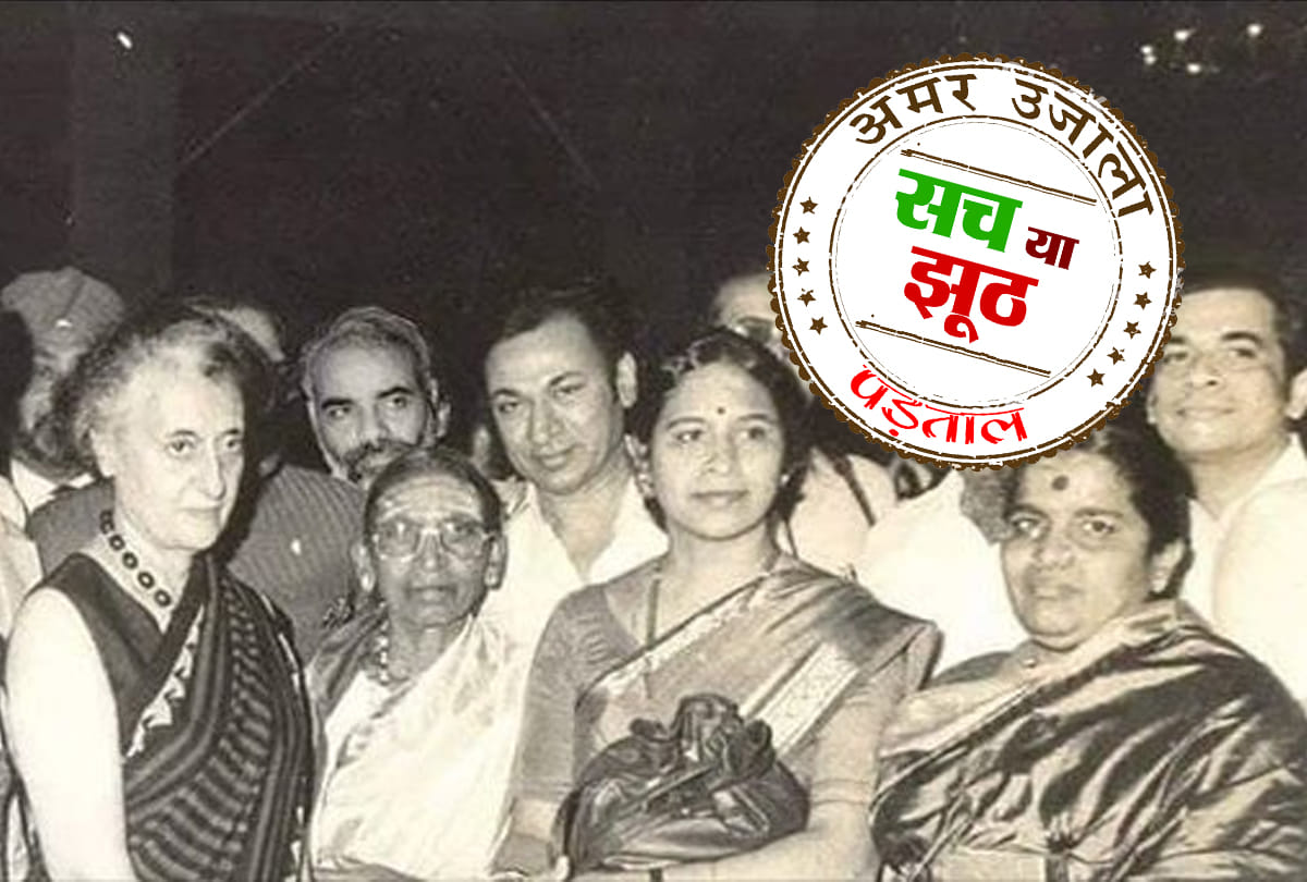 Lok Sabha chunav 2019: Fact Check of viral photo of Narendra Modi with Indira Gandhi