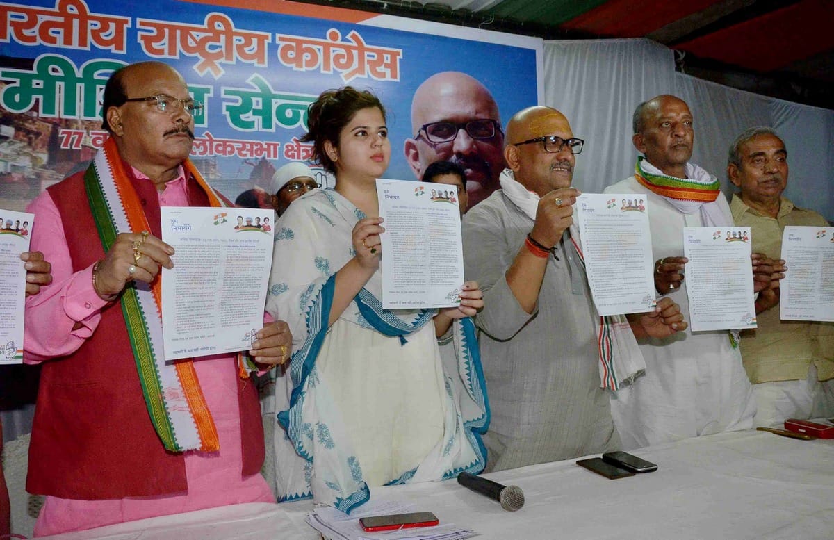 Lok Sabha Elections 2019 7th Phase Voting In varanasi congress release vision document
