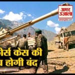 हैडलाइन्स
