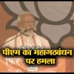 हेडलाइंस