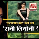 सनी लियोनी