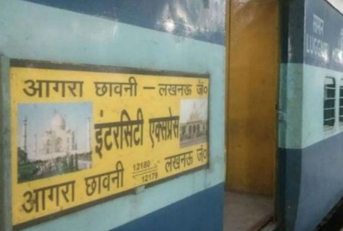 Agra-Lucknow Intercity train start again