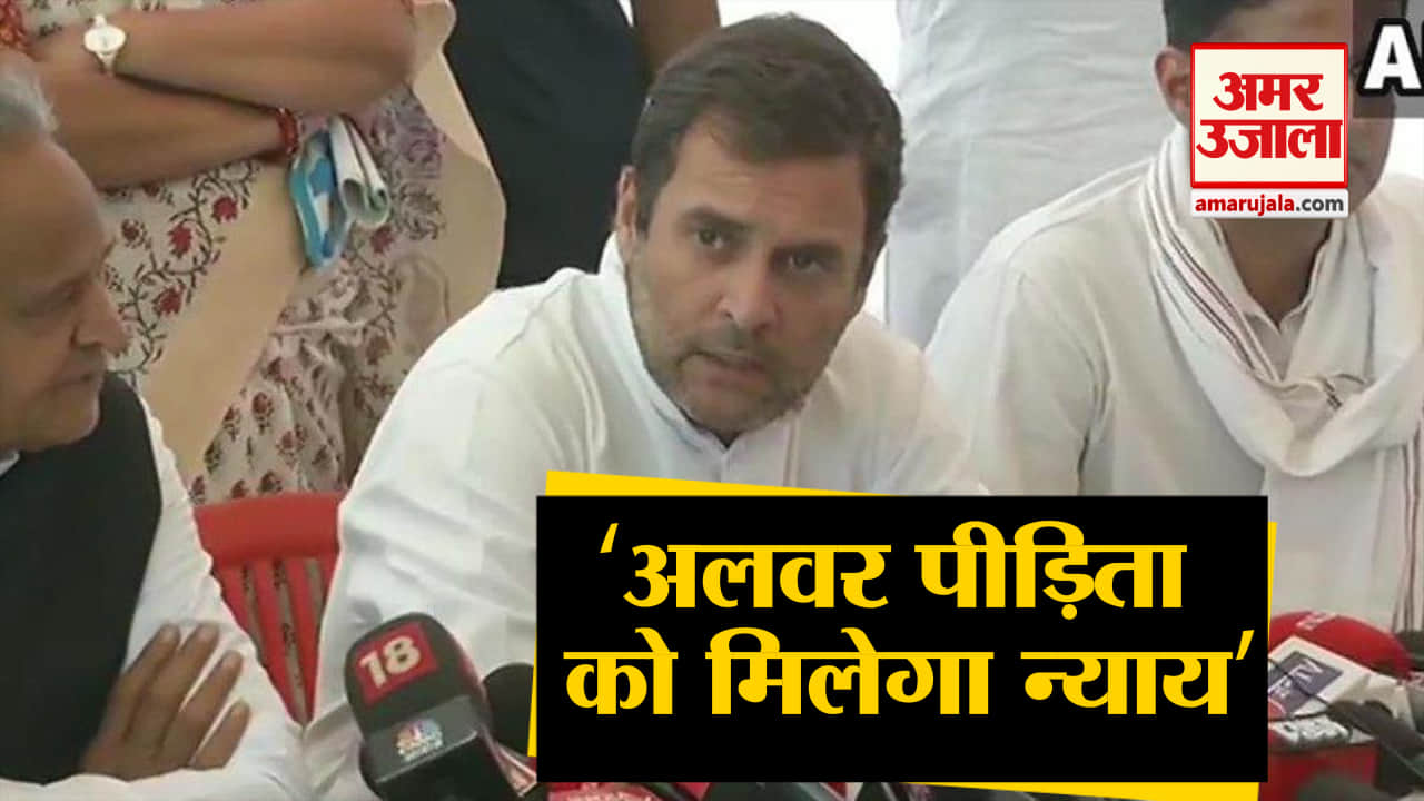अलवर मामला