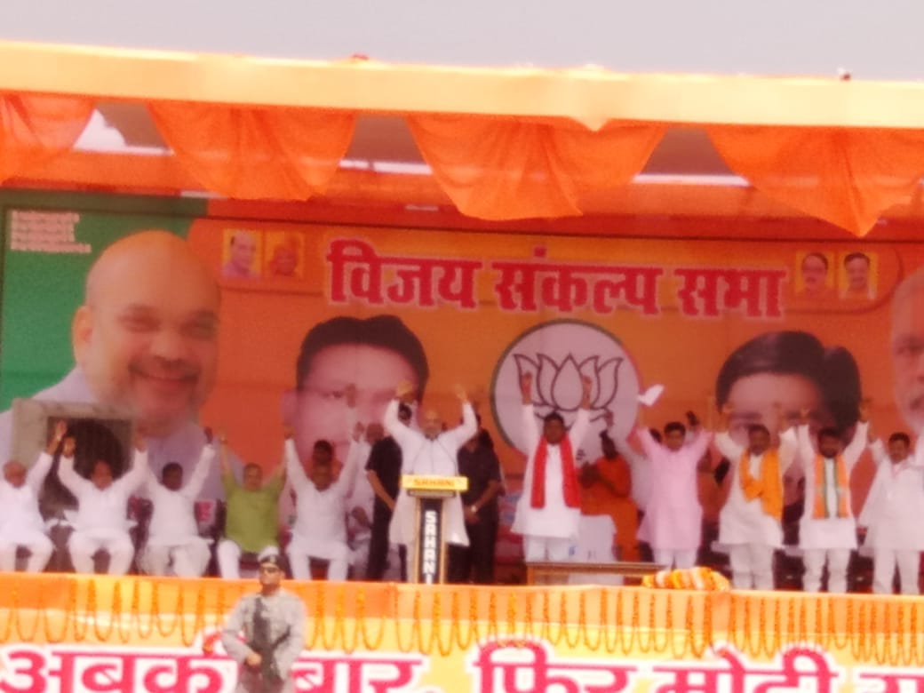 lok sabha election 2019 bjp president attack on opposition in ballia rally