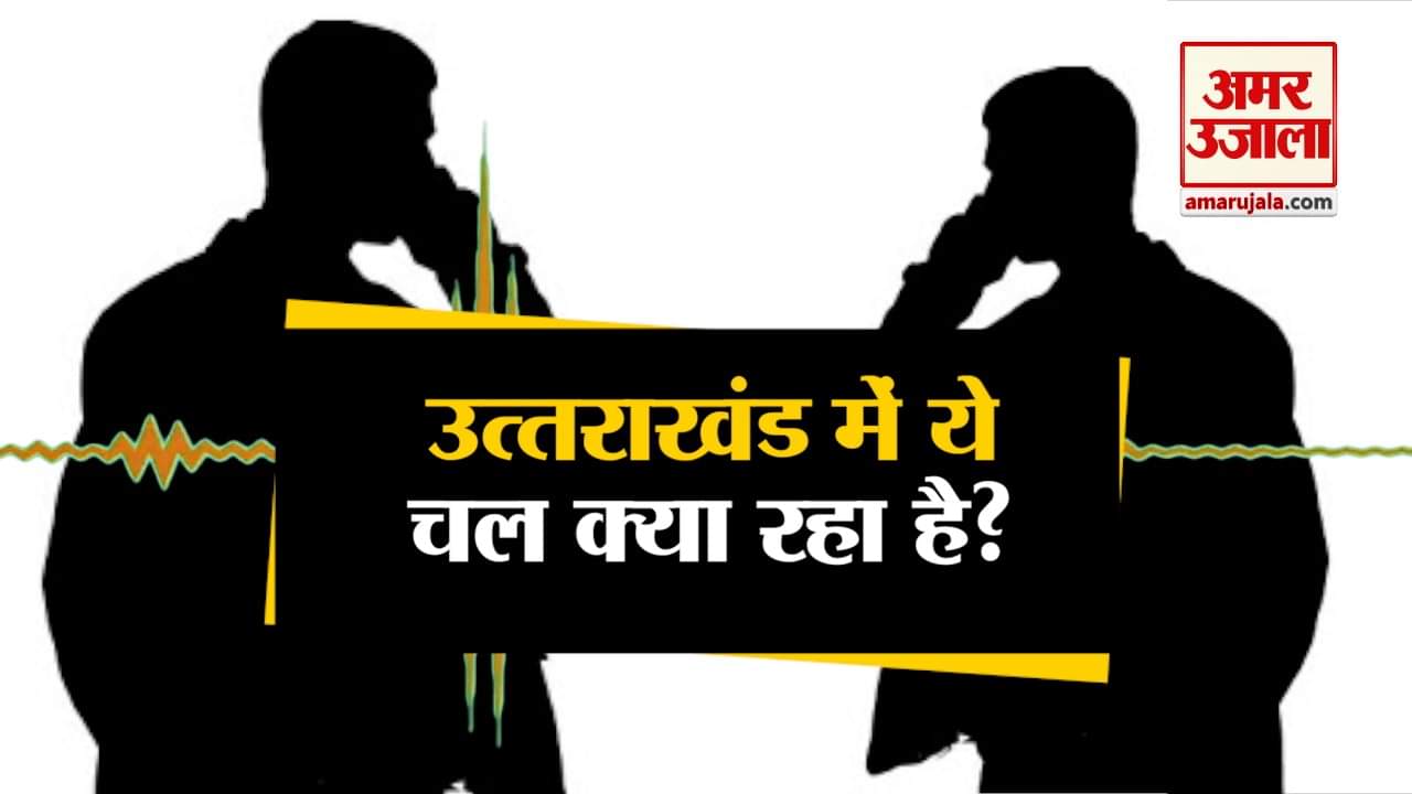 ऑडियो वायरल