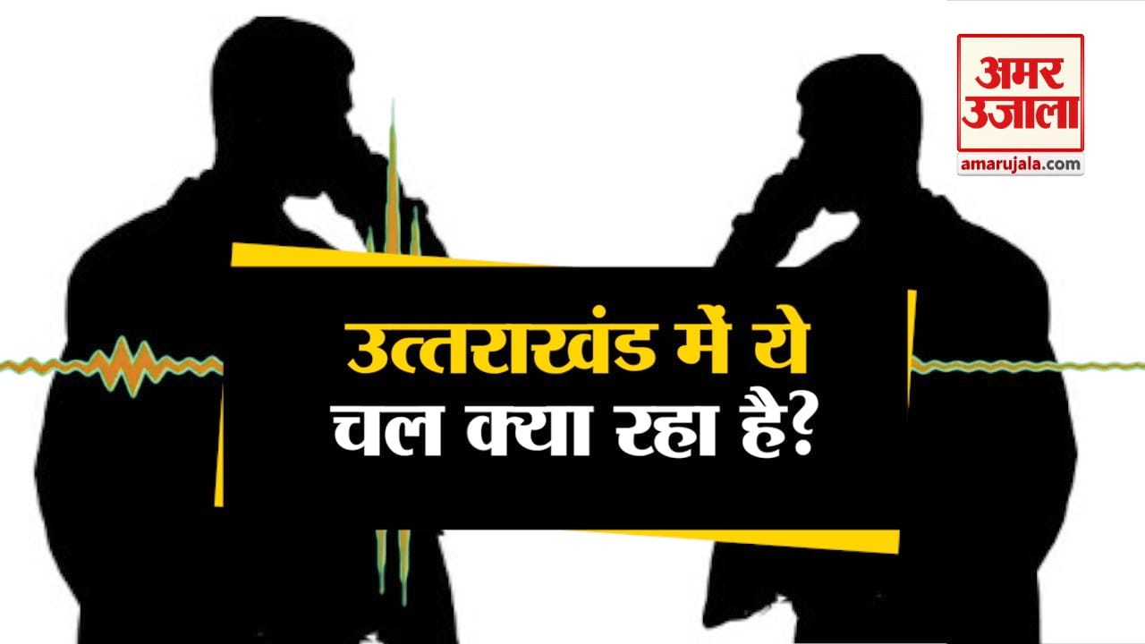 ऑडियो वायरल