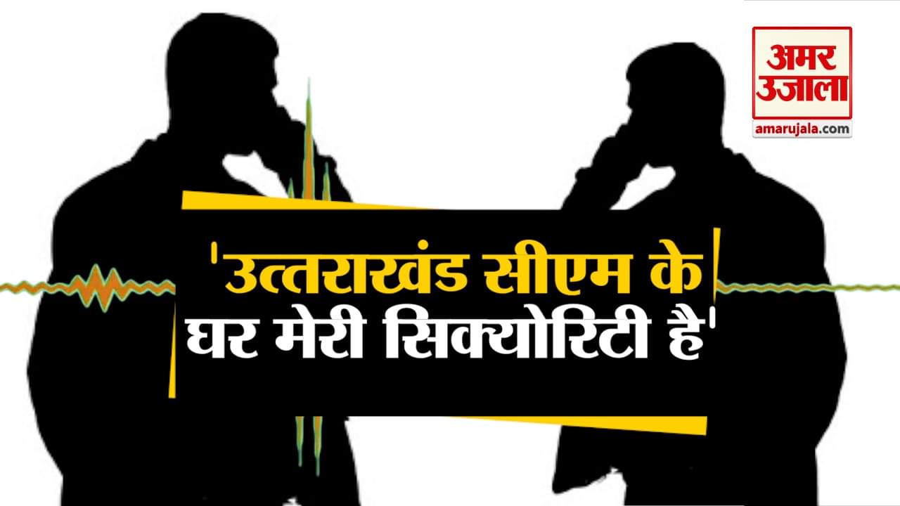 ऑडियो वायरल