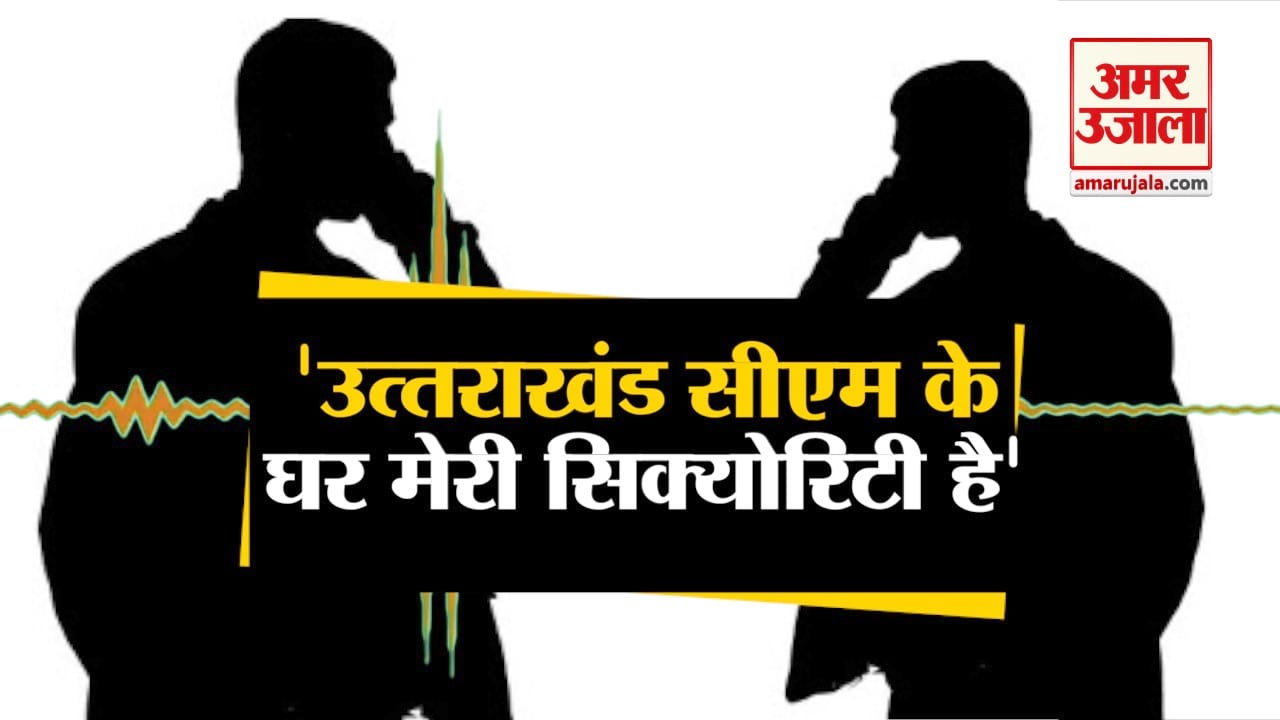 ऑडियो वायरल