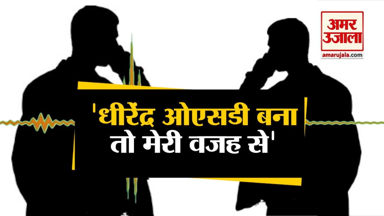 ऑडियो वायरल