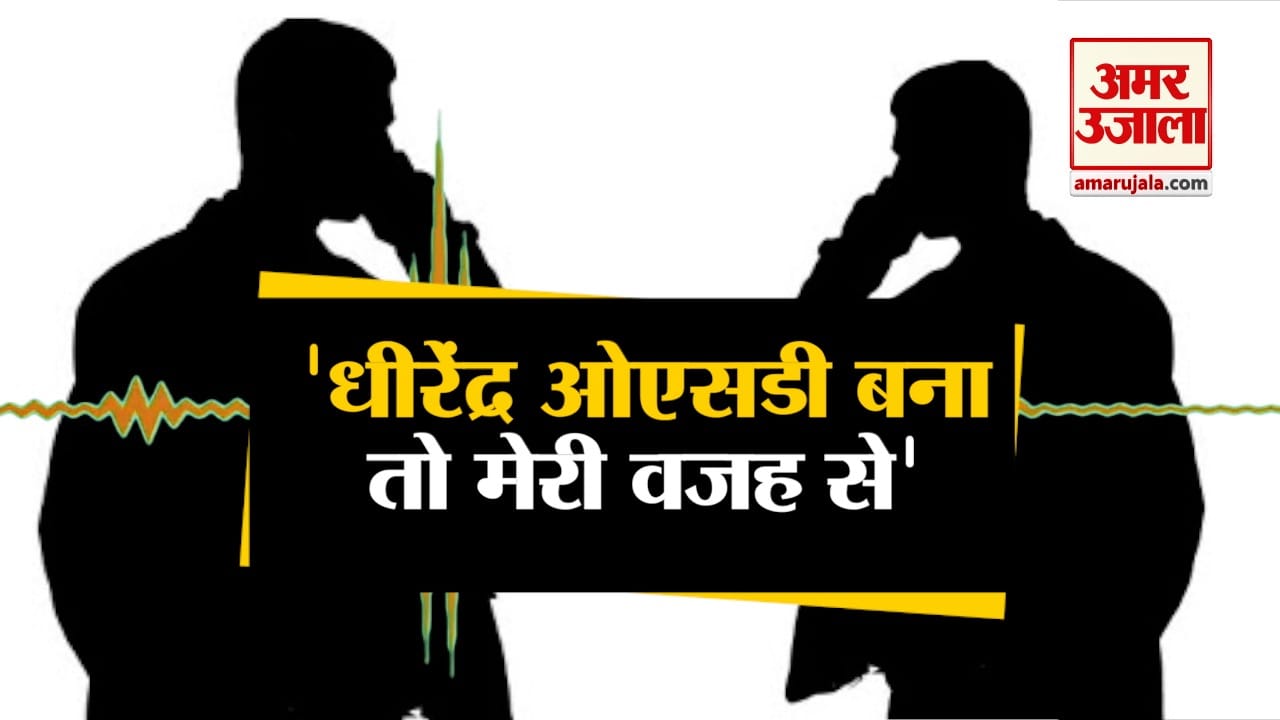 ऑडियो वायरल