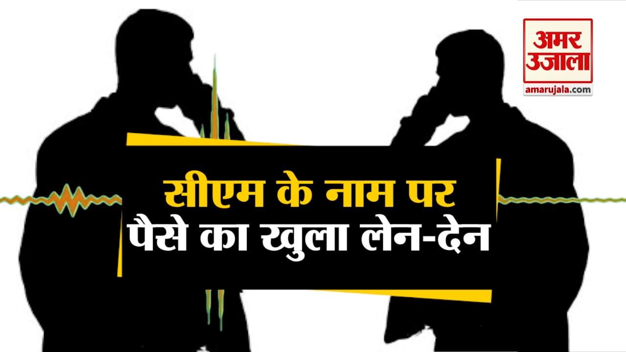 ऑडियो वायरल