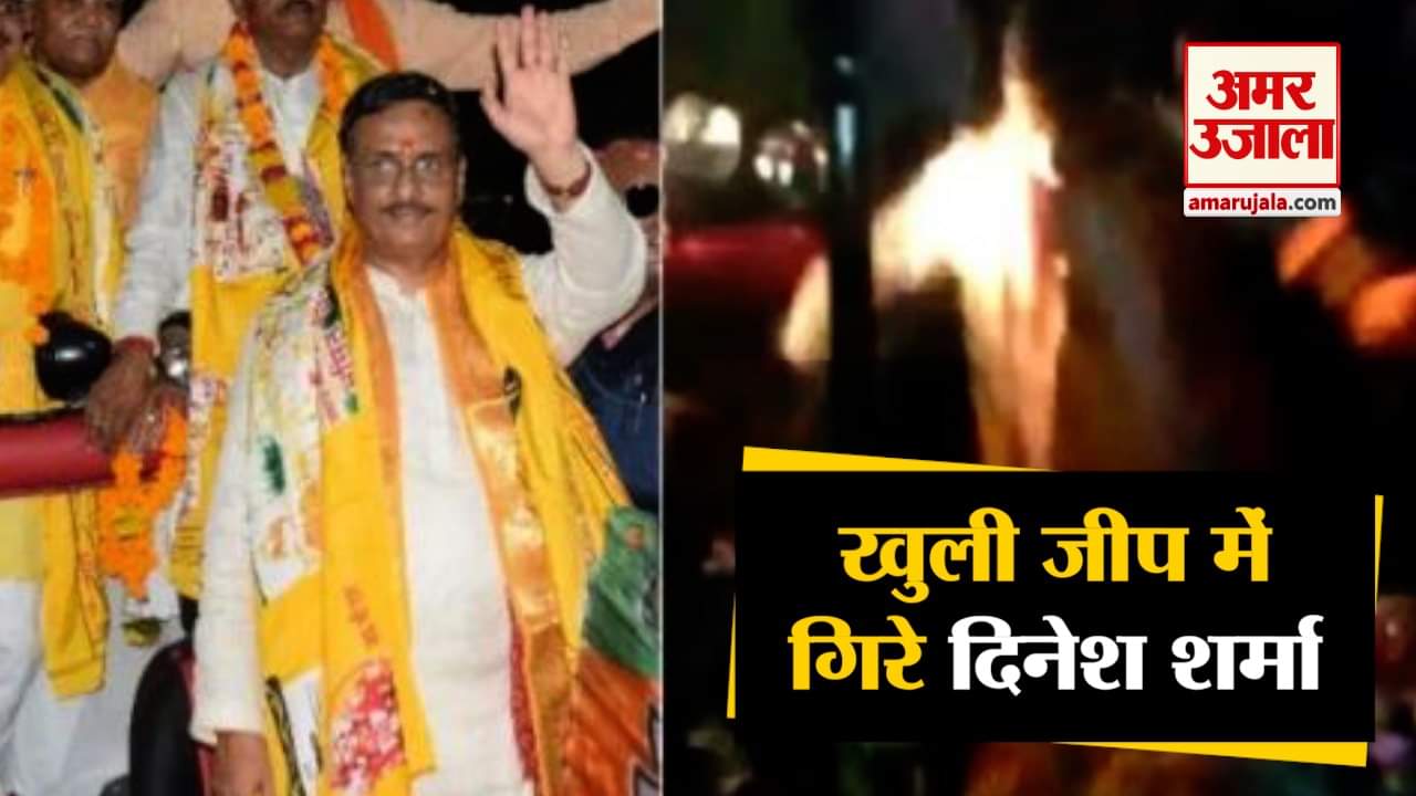 दिनेश शर्मा