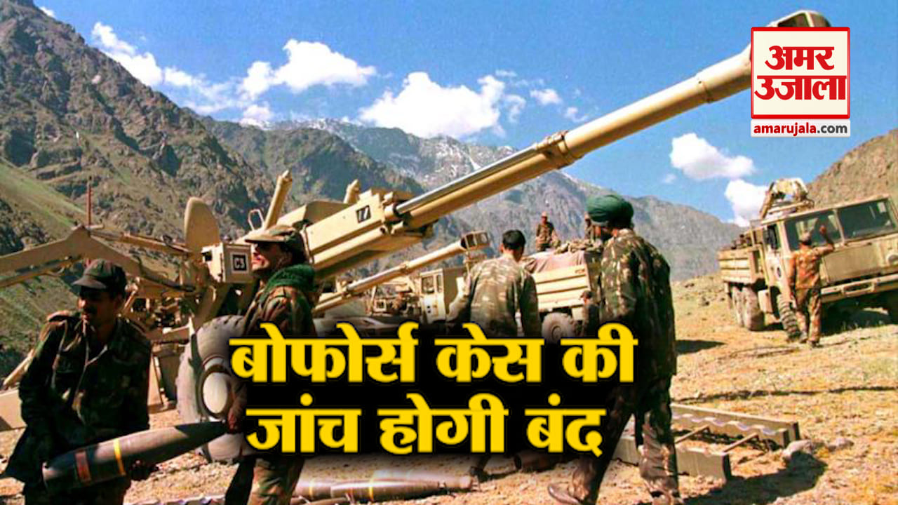 हैडलाइन्स
