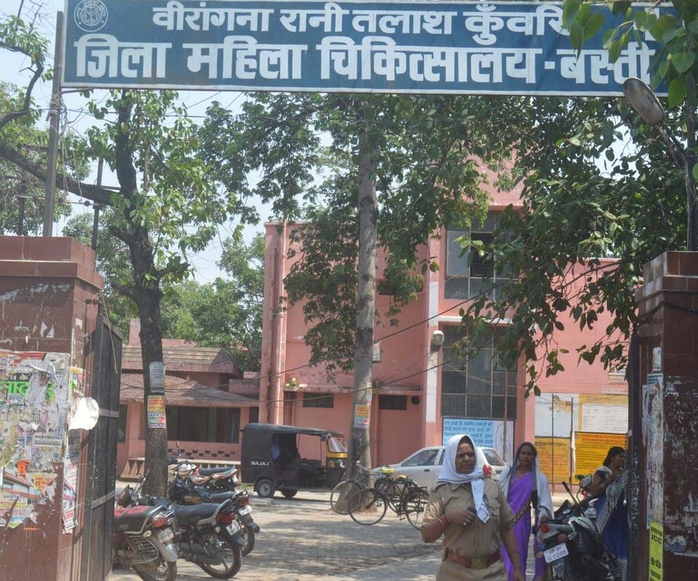 jila mahila asptal will be reconstructed