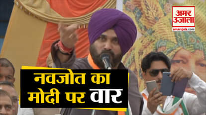 “Narendra Modi aaye they mein Ganga ke laal banke jaoge mein Rafale ke dalal ban ke”: Navjot Sidhu